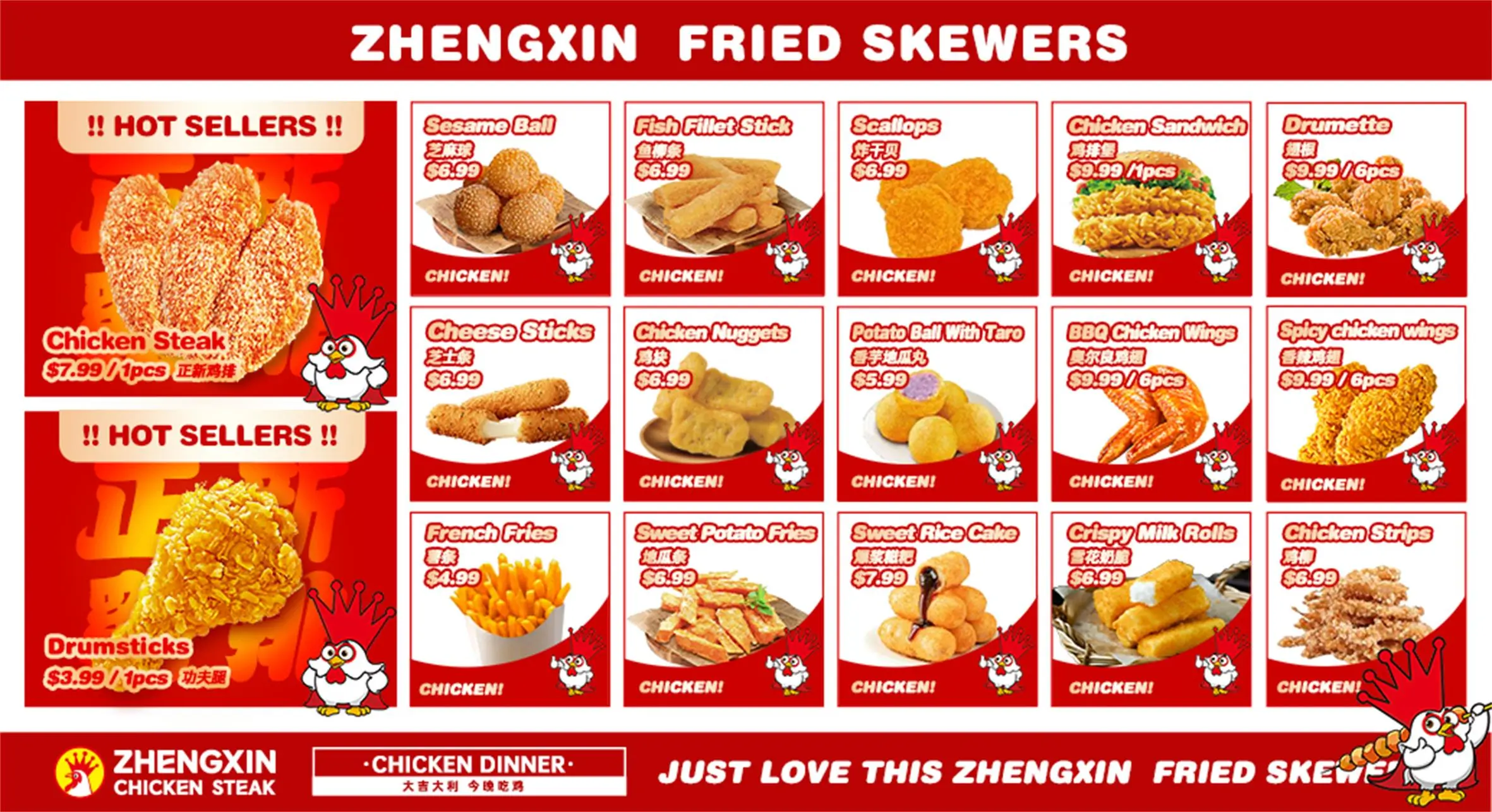 Zhengxin Fried Skewer Menu 2, detailed description provided below